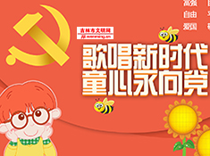 201807txxd_pf1.jpg